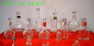 玻璃瓶小酒瓶與樣品瓶 包裝行業(yè)的多功能玻璃容器